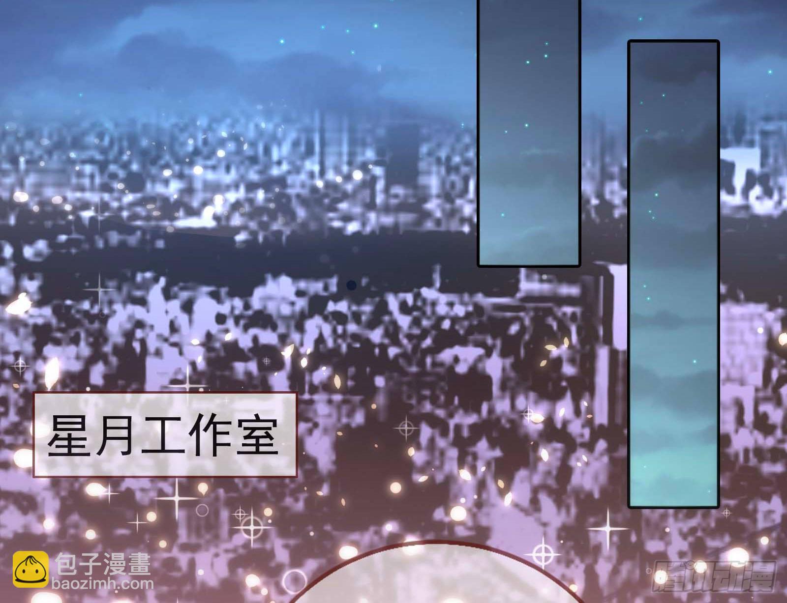 🍟万渣朝凰 他是你的堂哥？ 第28页