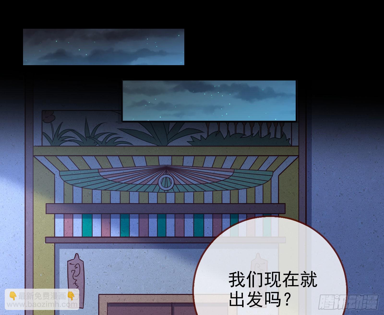 🍟万渣朝凰 他是你的堂哥？ 第3页