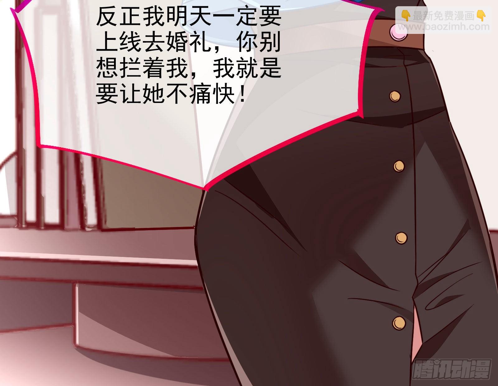 🍟万渣朝凰 他是你的堂哥？ 第44页