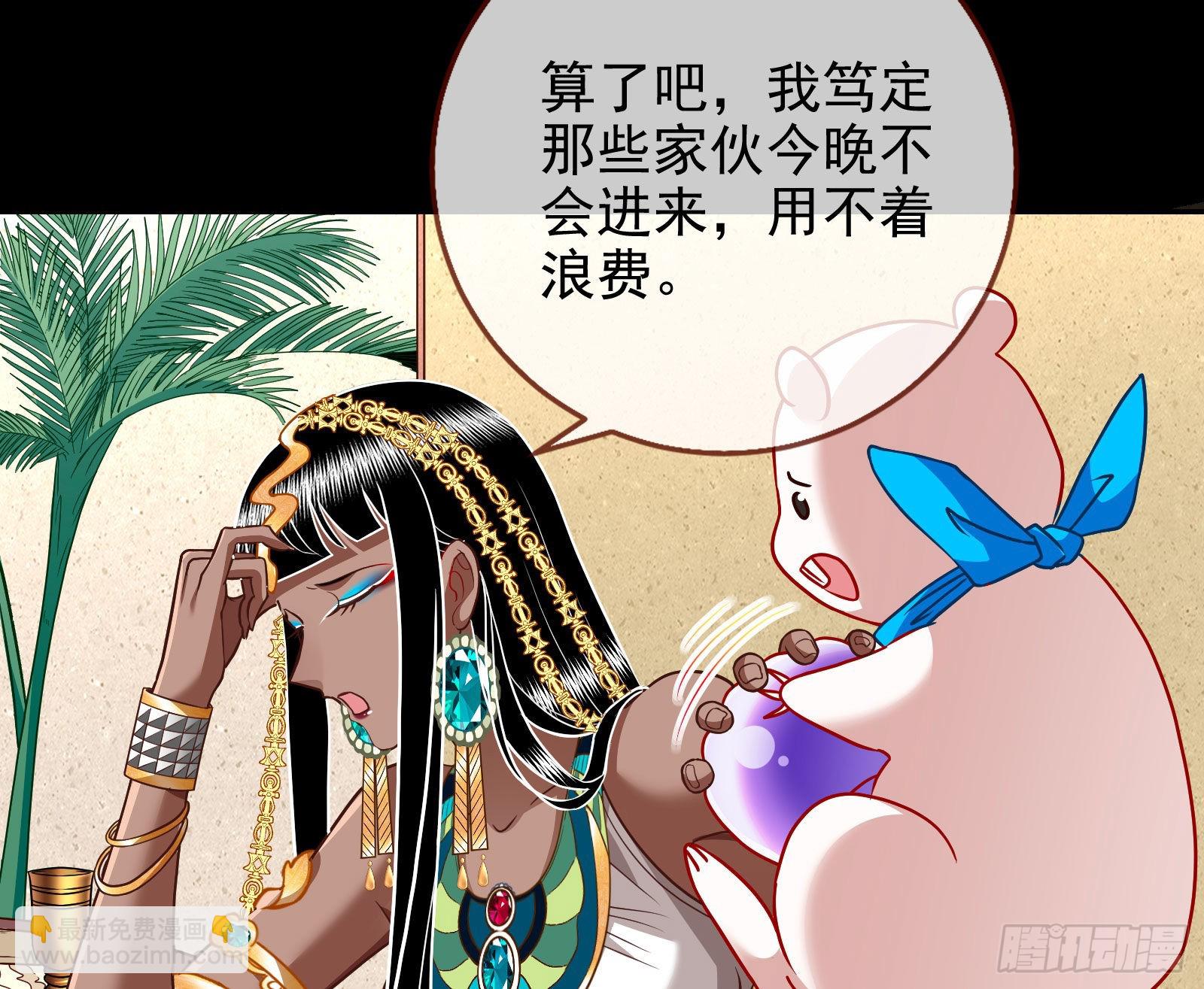 🍟万渣朝凰 他是你的堂哥？ 第7页