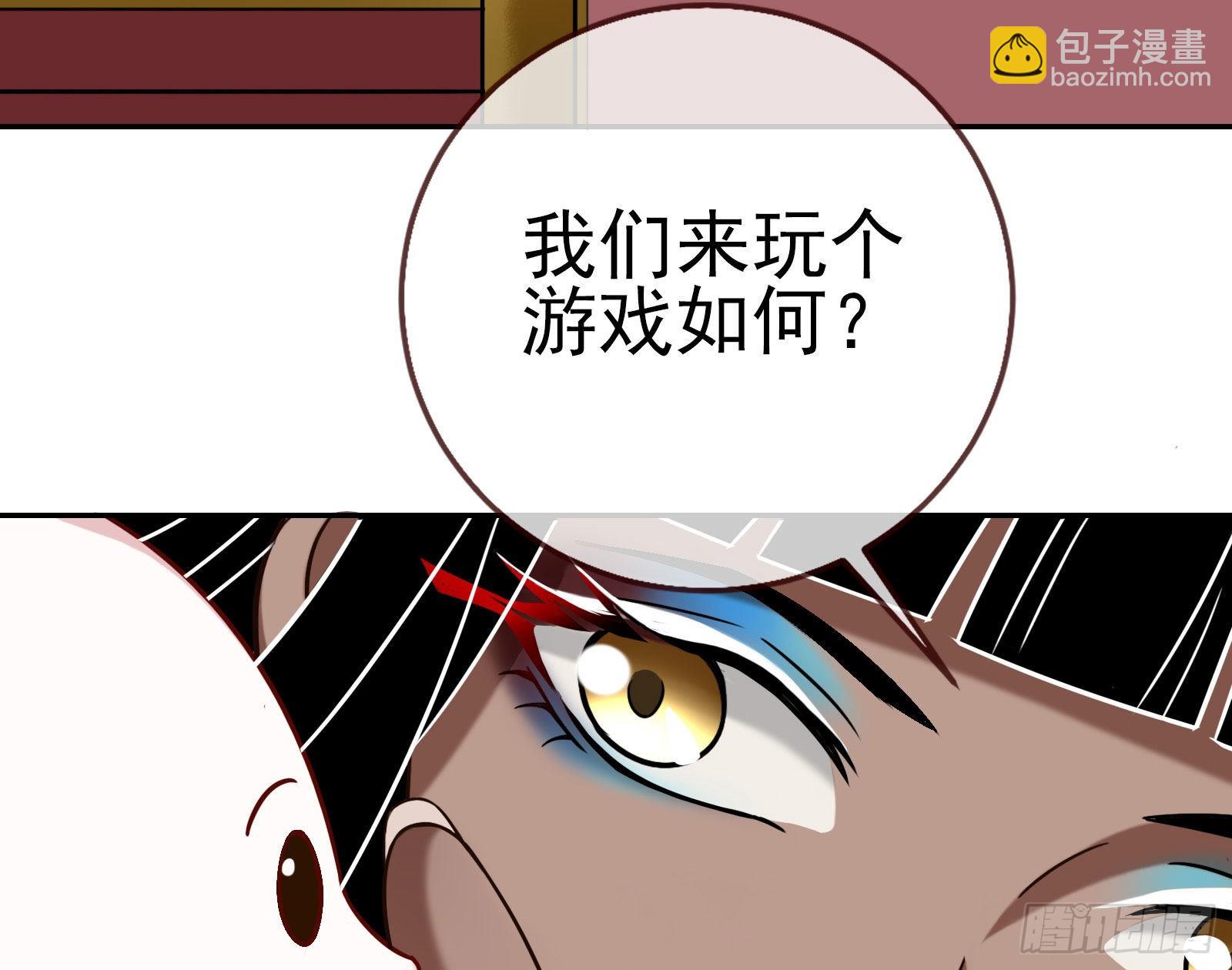 🍟万渣朝凰 结婚的条件 第10页