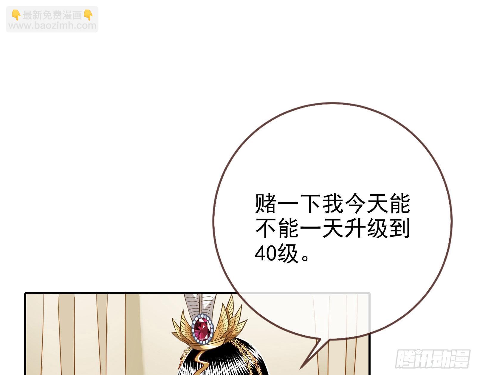 🍟万渣朝凰 结婚的条件 第12页
