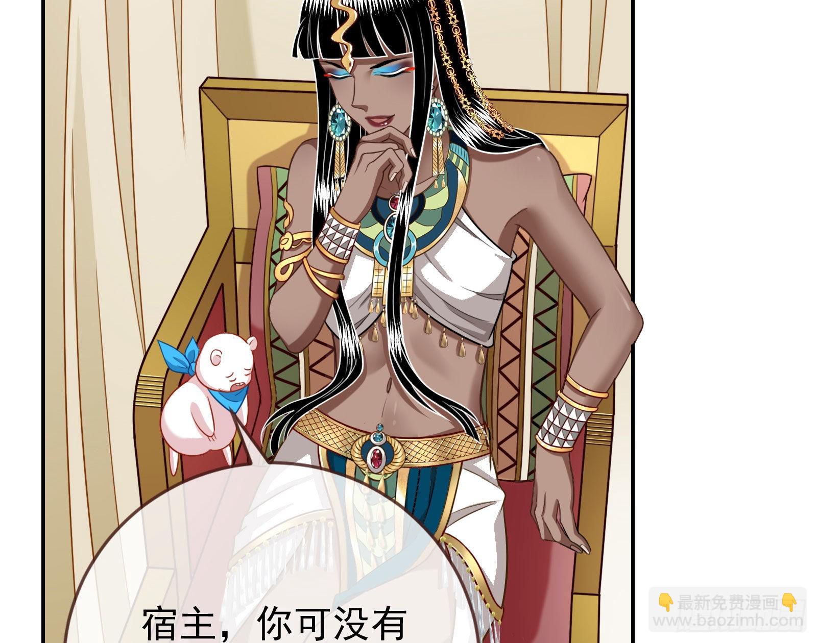 🍟万渣朝凰 结婚的条件 第13页