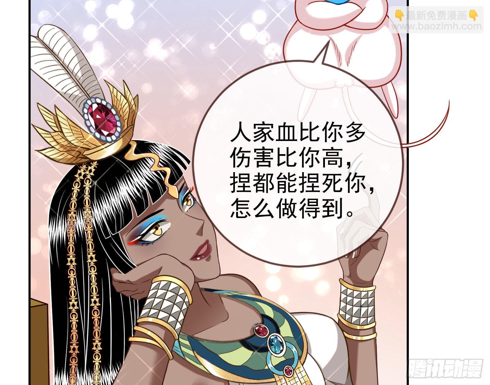 🍟万渣朝凰 结婚的条件 第16页