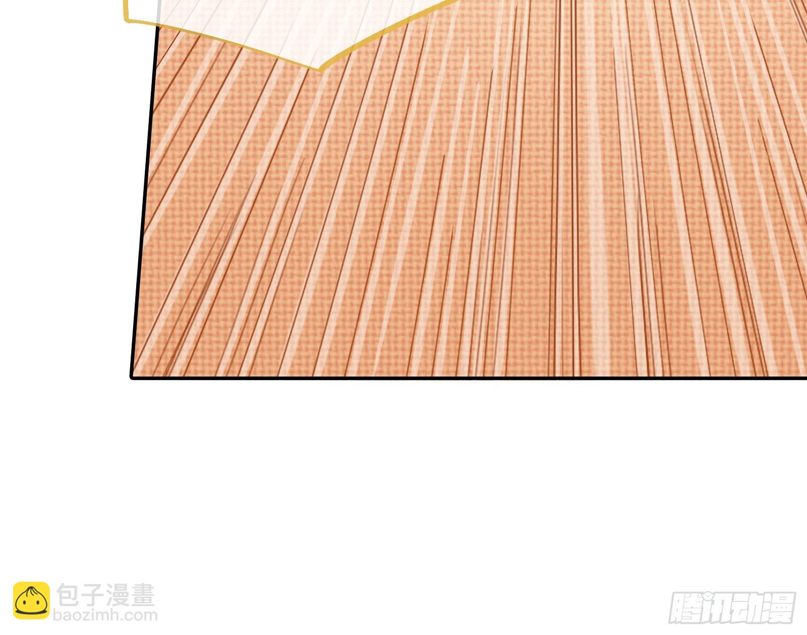 🍟万渣朝凰 结婚的条件 第19页
