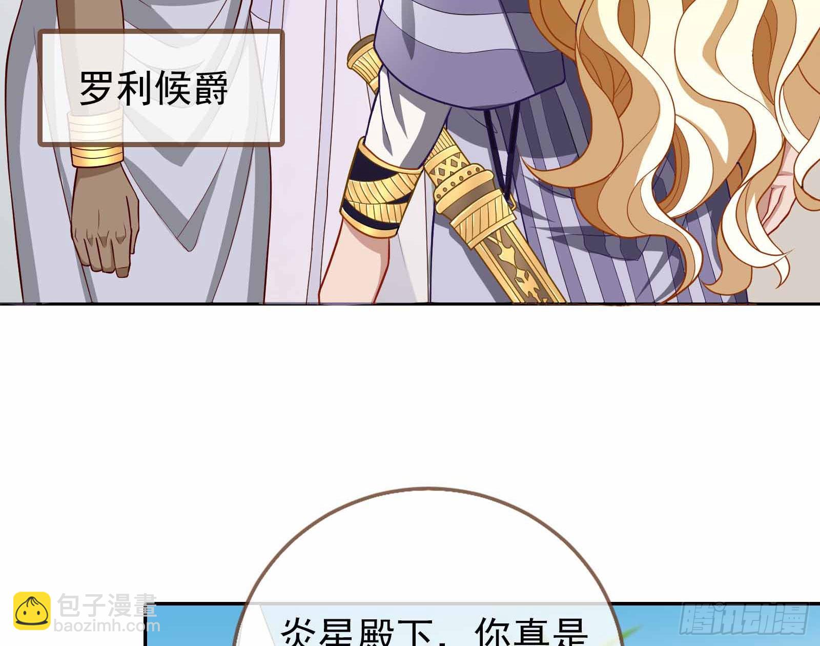 🍟万渣朝凰 结婚的条件 第42页