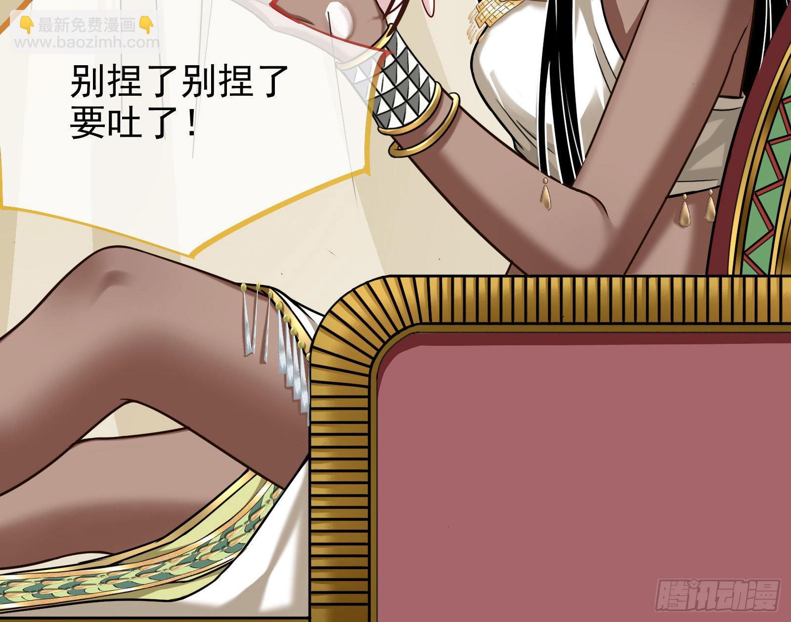 🍟万渣朝凰 结婚的条件 第9页