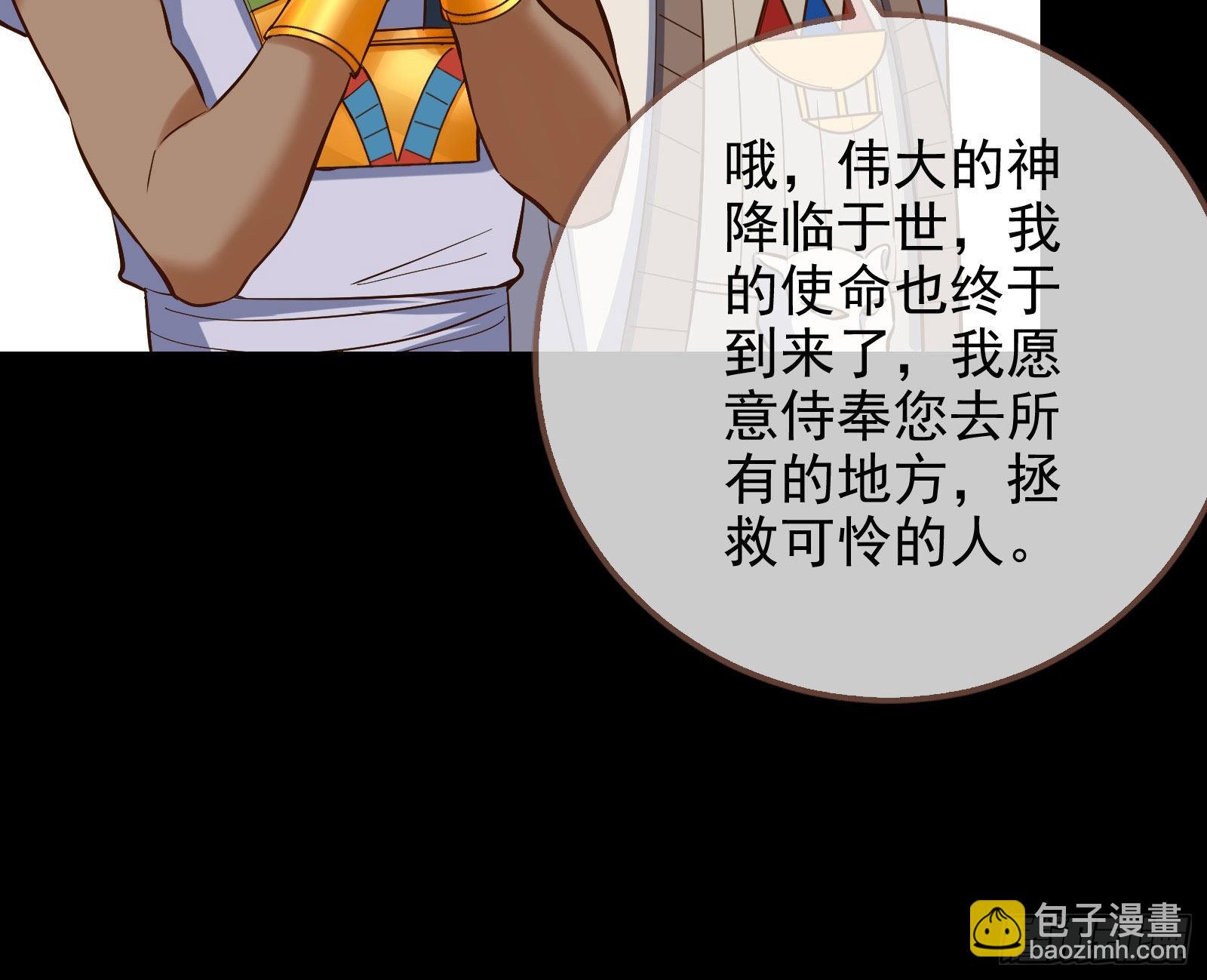 🍟万渣朝凰 把你的宠物给我 第12页