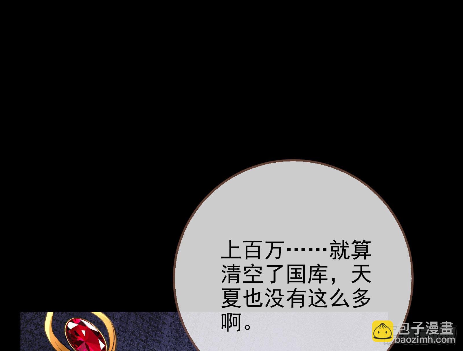 🍟万渣朝凰 把你的宠物给我 第22页