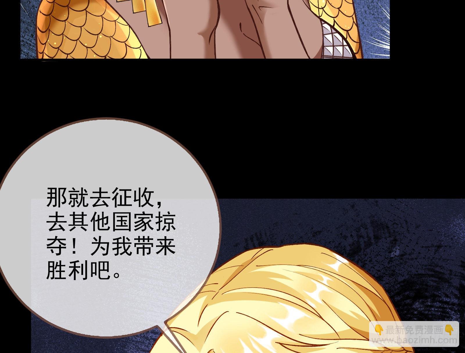 🍟万渣朝凰 把你的宠物给我 第24页