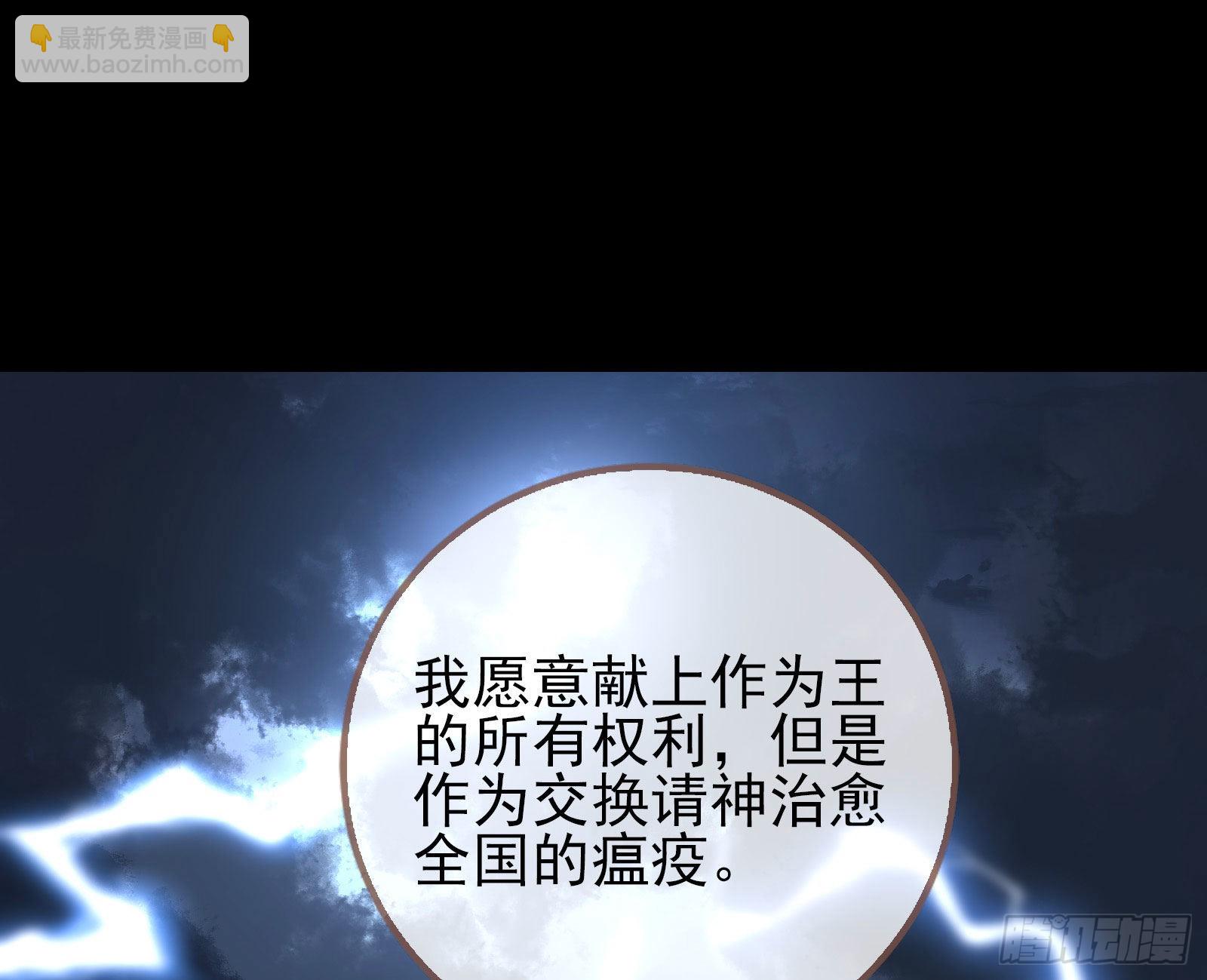 🍟万渣朝凰 把你的宠物给我 第3页
