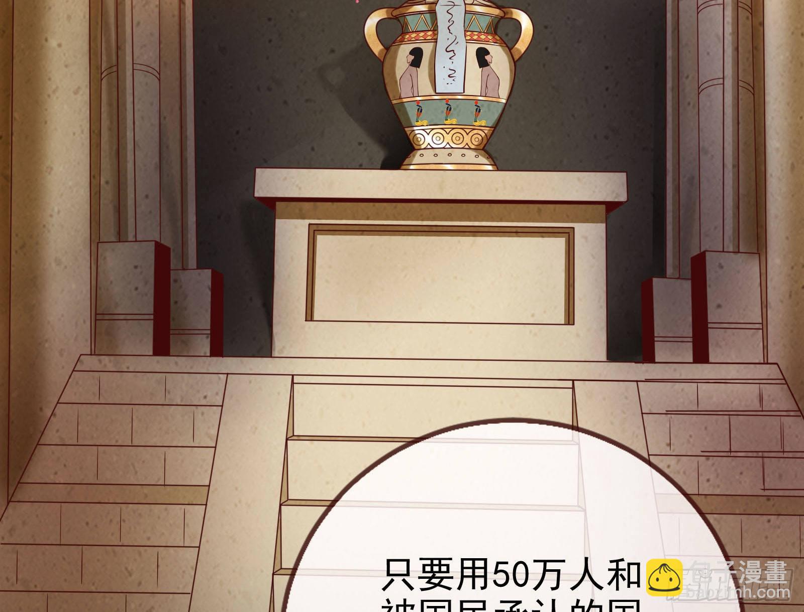 🍟万渣朝凰 杀死神的办法 第22页