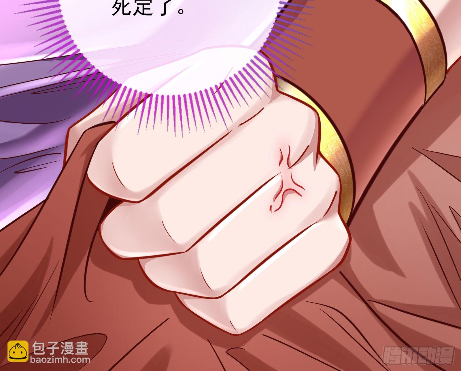 🍟万渣朝凰 杀死神的办法 第29页