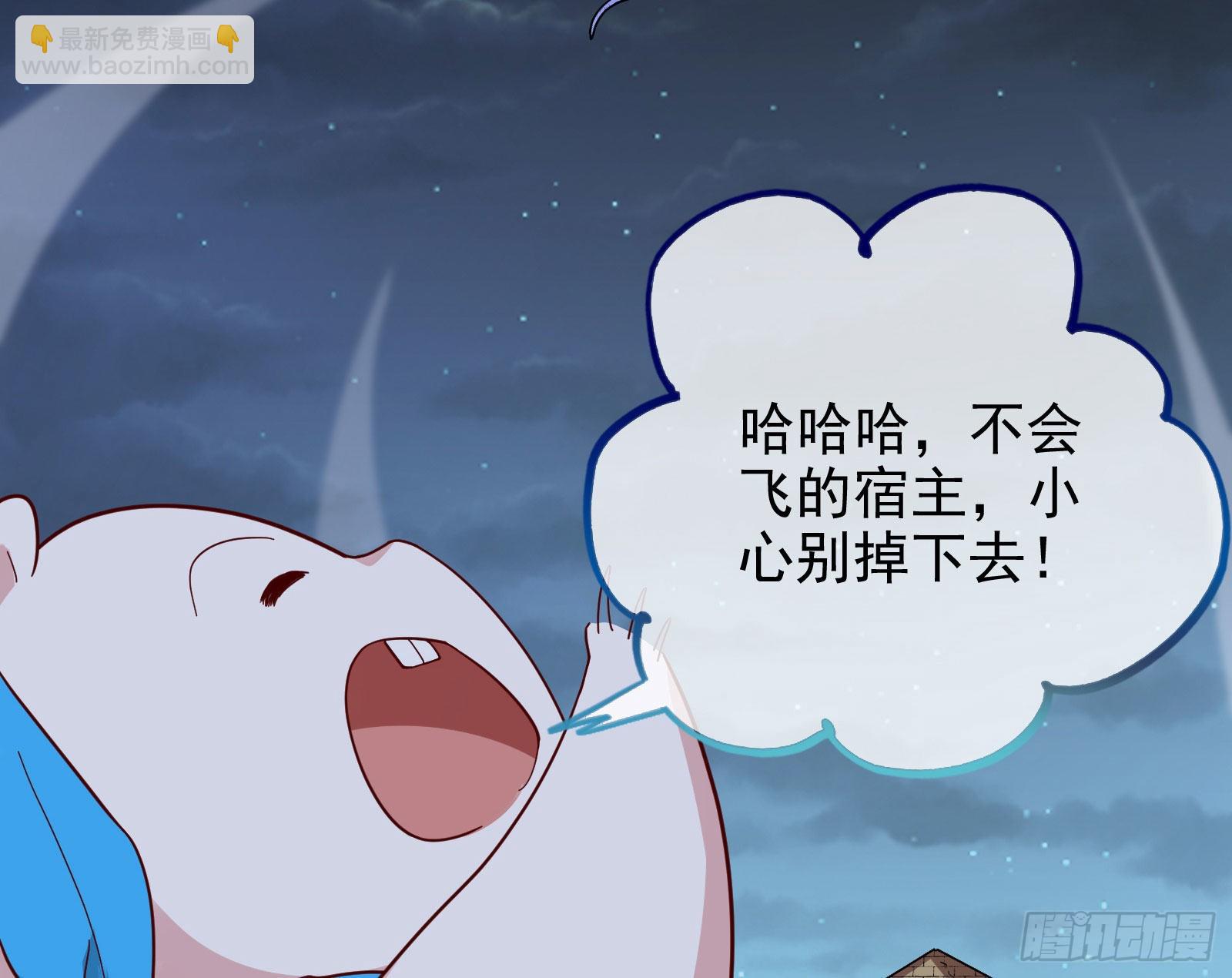 🍟万渣朝凰 杀死神的办法 第50页