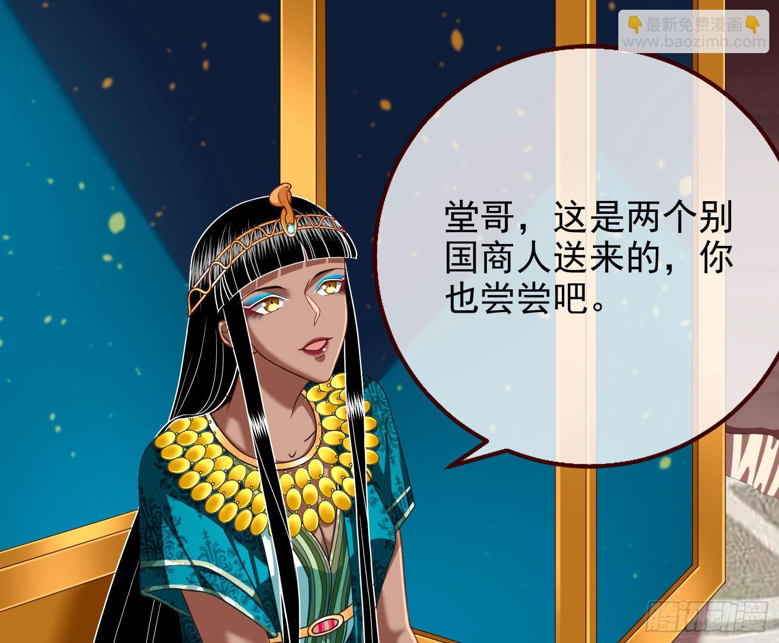 🍟万渣朝凰 宿主大佬救命啊 第12页