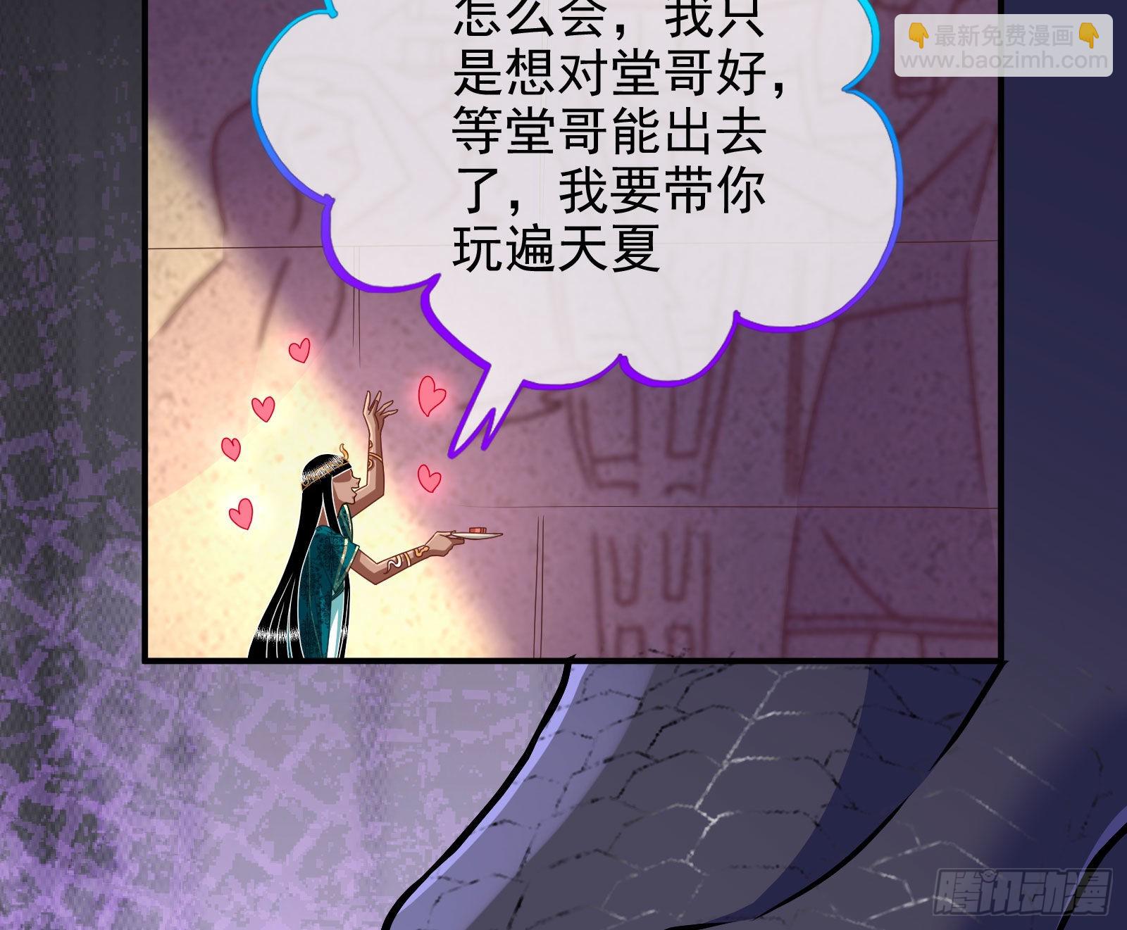 🍟万渣朝凰 宿主大佬救命啊 第15页