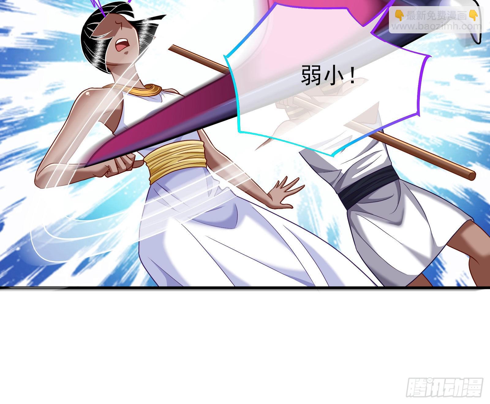 🍟万渣朝凰 宿主大佬救命啊 第29页