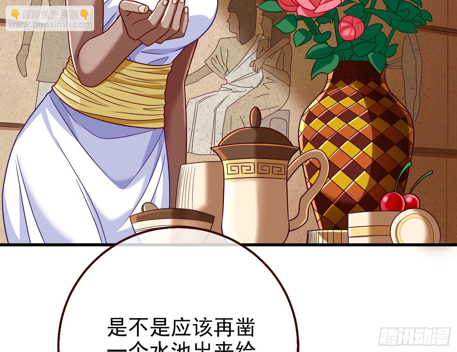 🍟万渣朝凰 宿主大佬救命啊 第6页