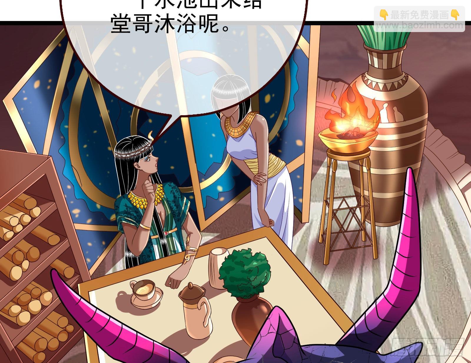 🍟万渣朝凰 宿主大佬救命啊 第7页
