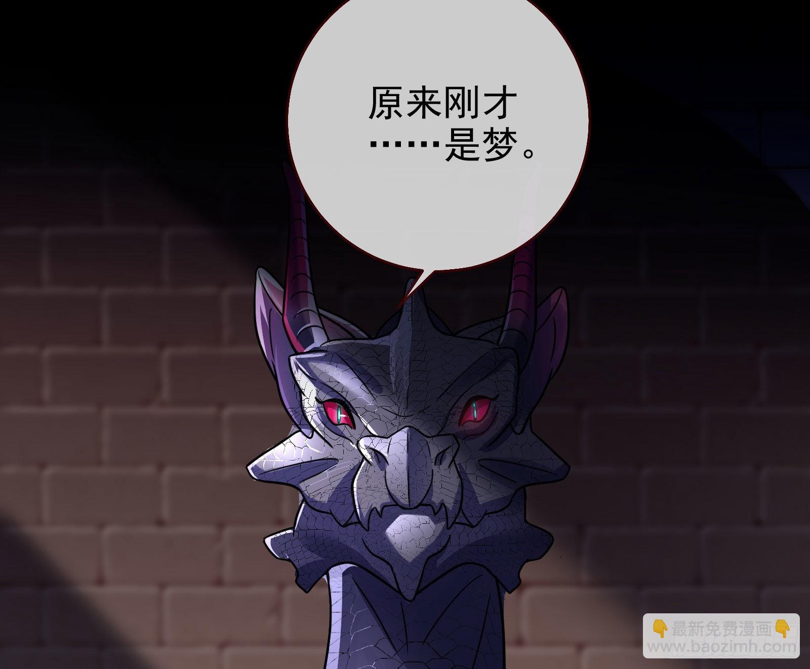🍟万渣朝凰 我想见她 第17页