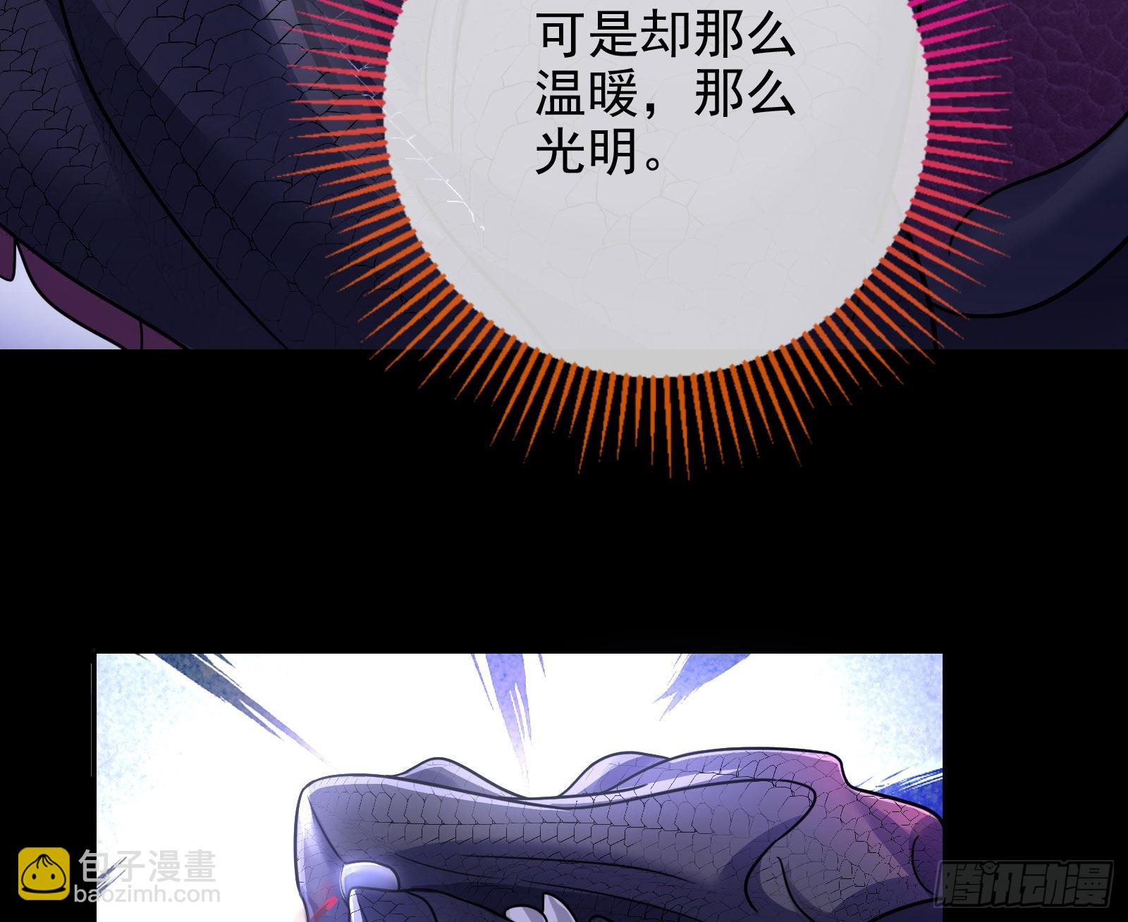 🍟万渣朝凰 我想见她 第23页