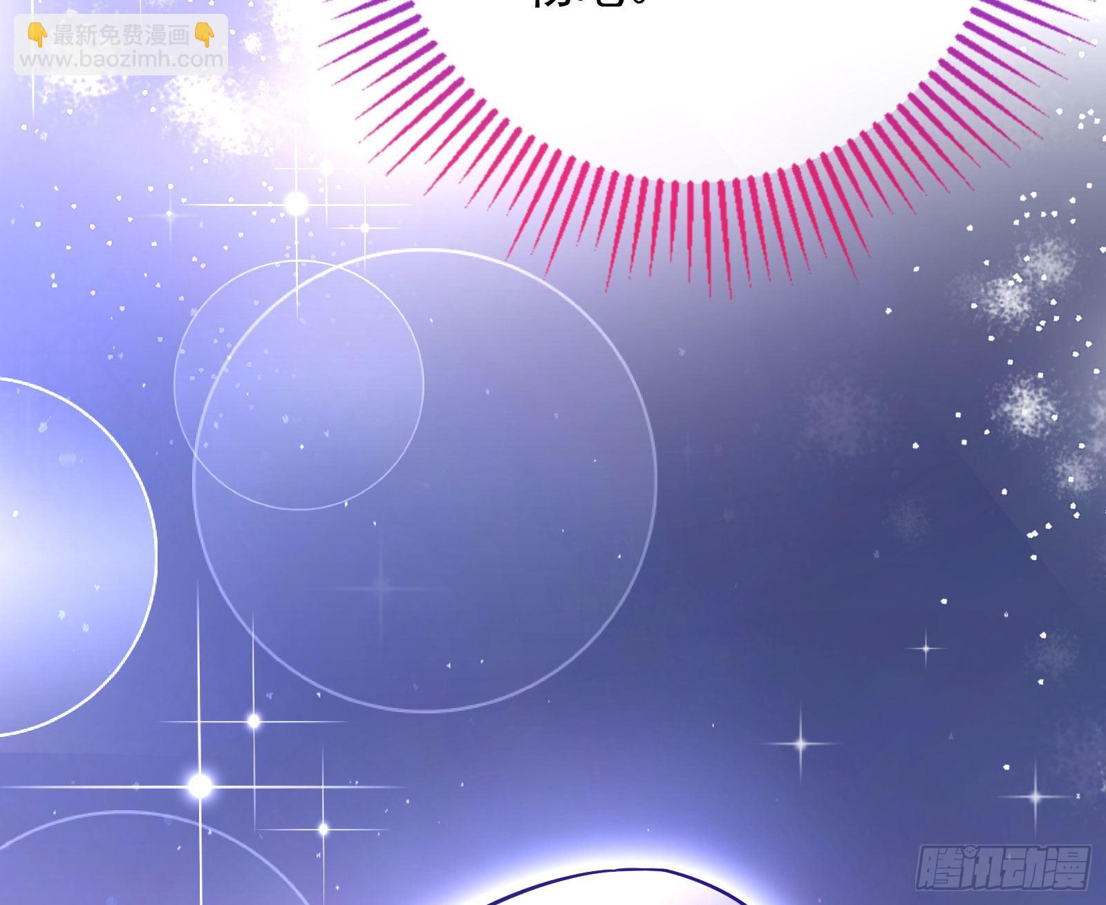 🍟万渣朝凰 我想见她 第27页