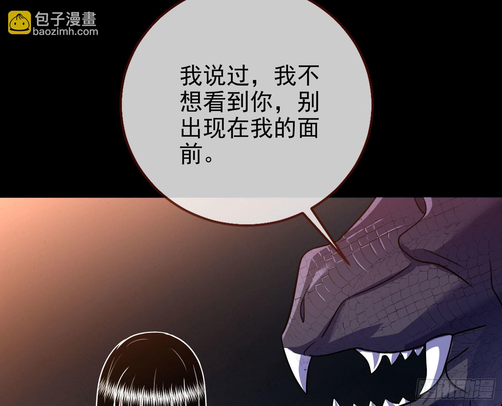 🍟万渣朝凰 我想见她 第7页