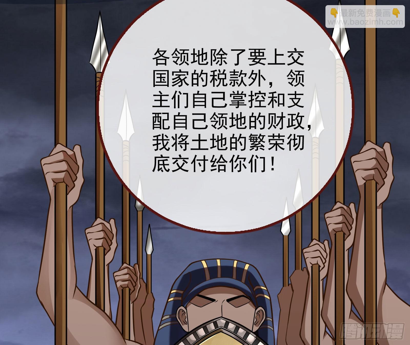 🍟万渣朝凰 这个国家，不需要神 第13页