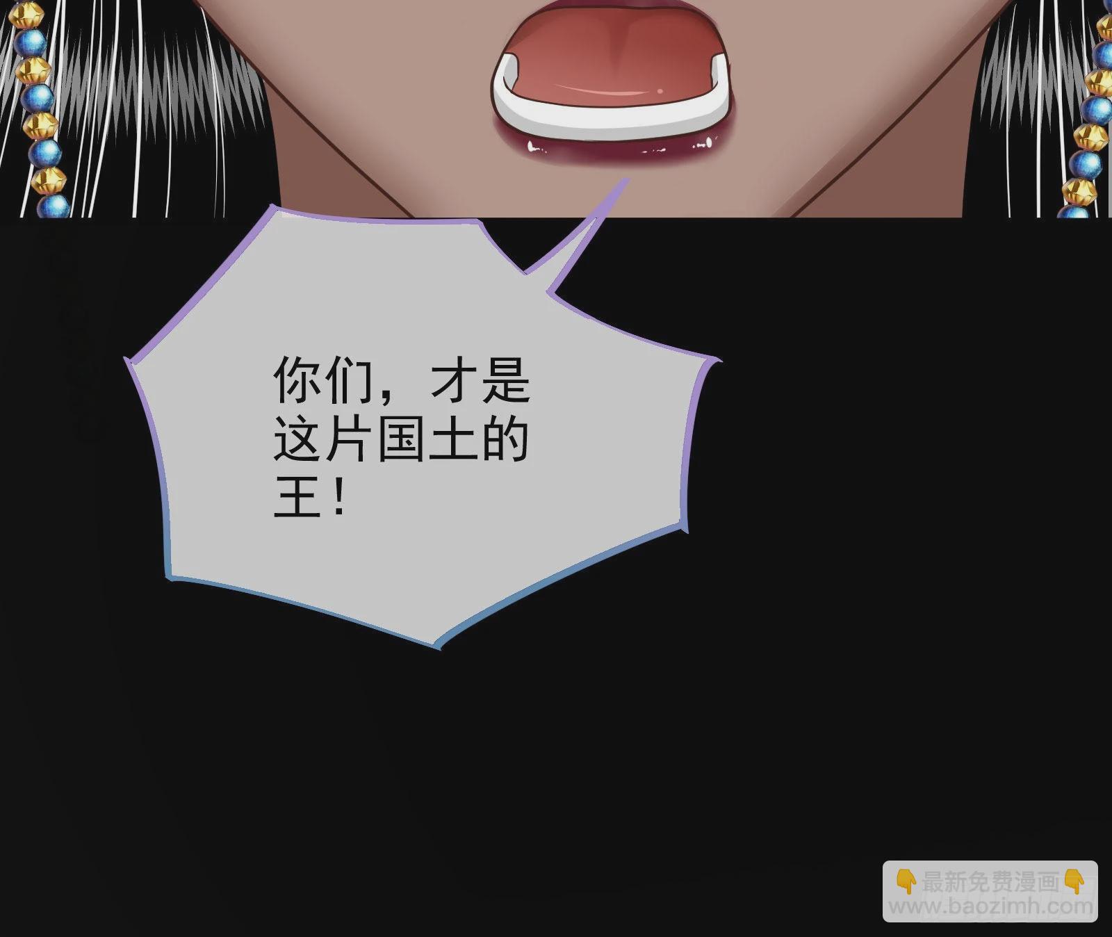 🍟万渣朝凰 这个国家，不需要神 第18页