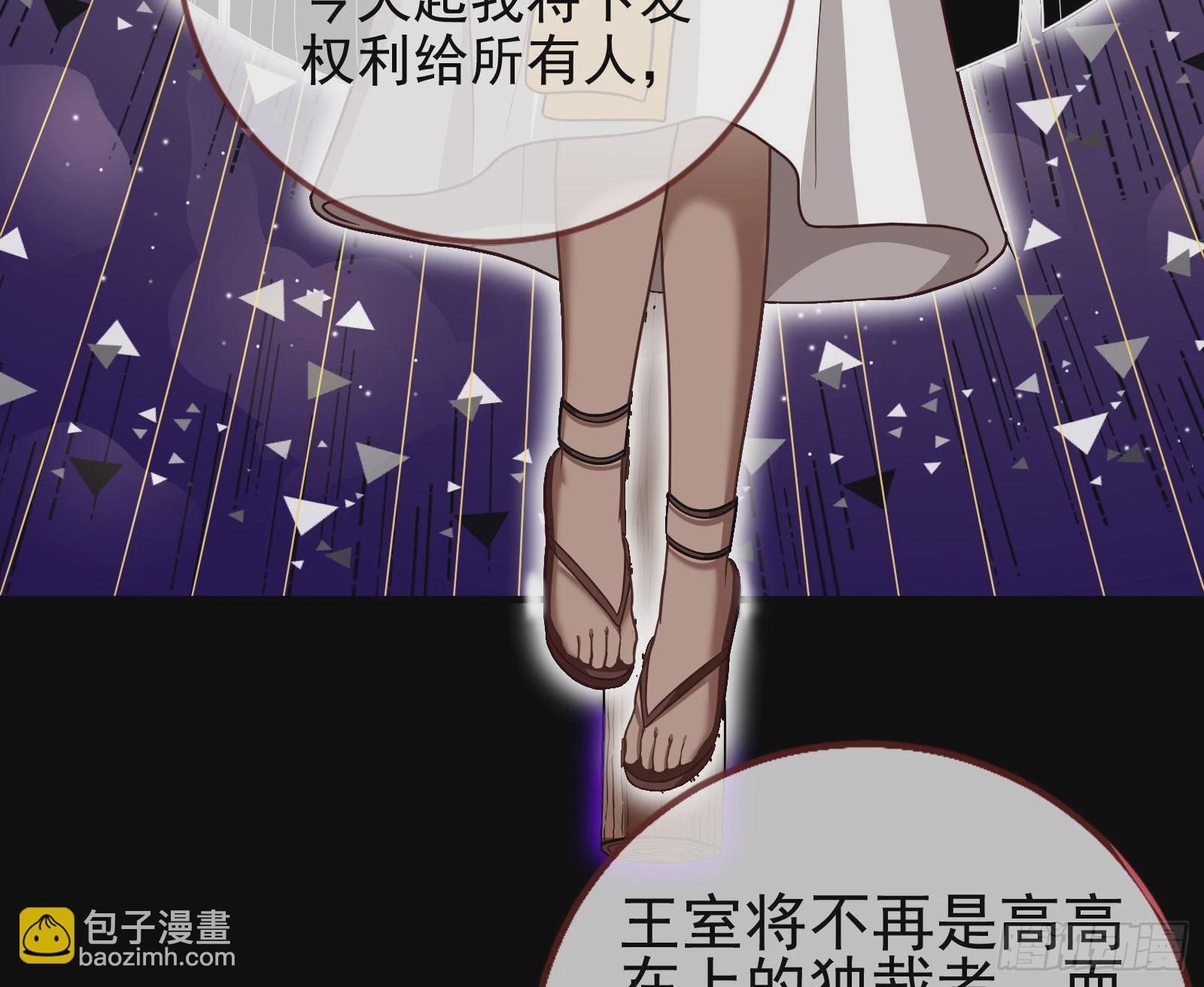 🍟万渣朝凰 这个国家，不需要神 第5页