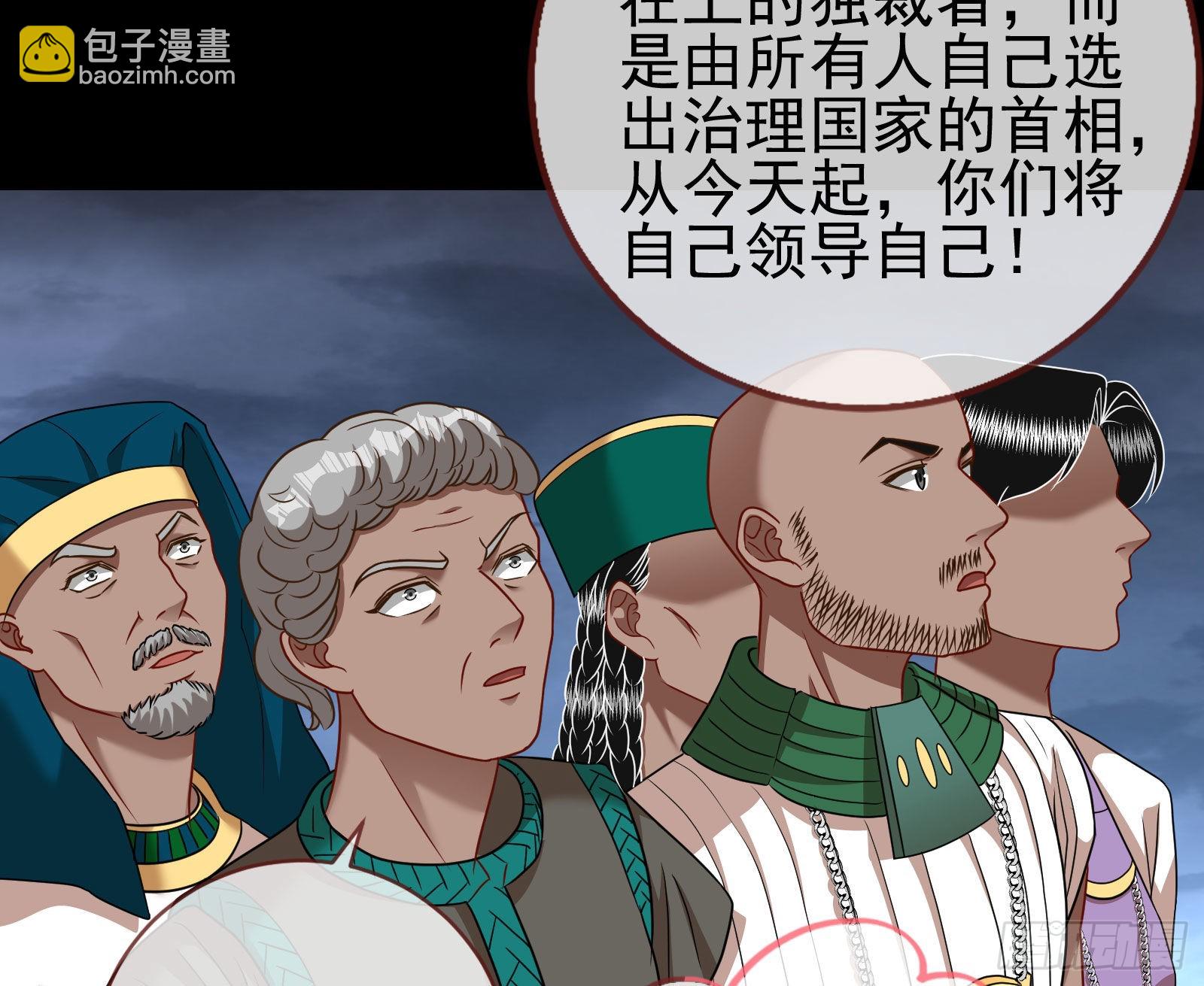 🍟万渣朝凰 这个国家，不需要神 第6页