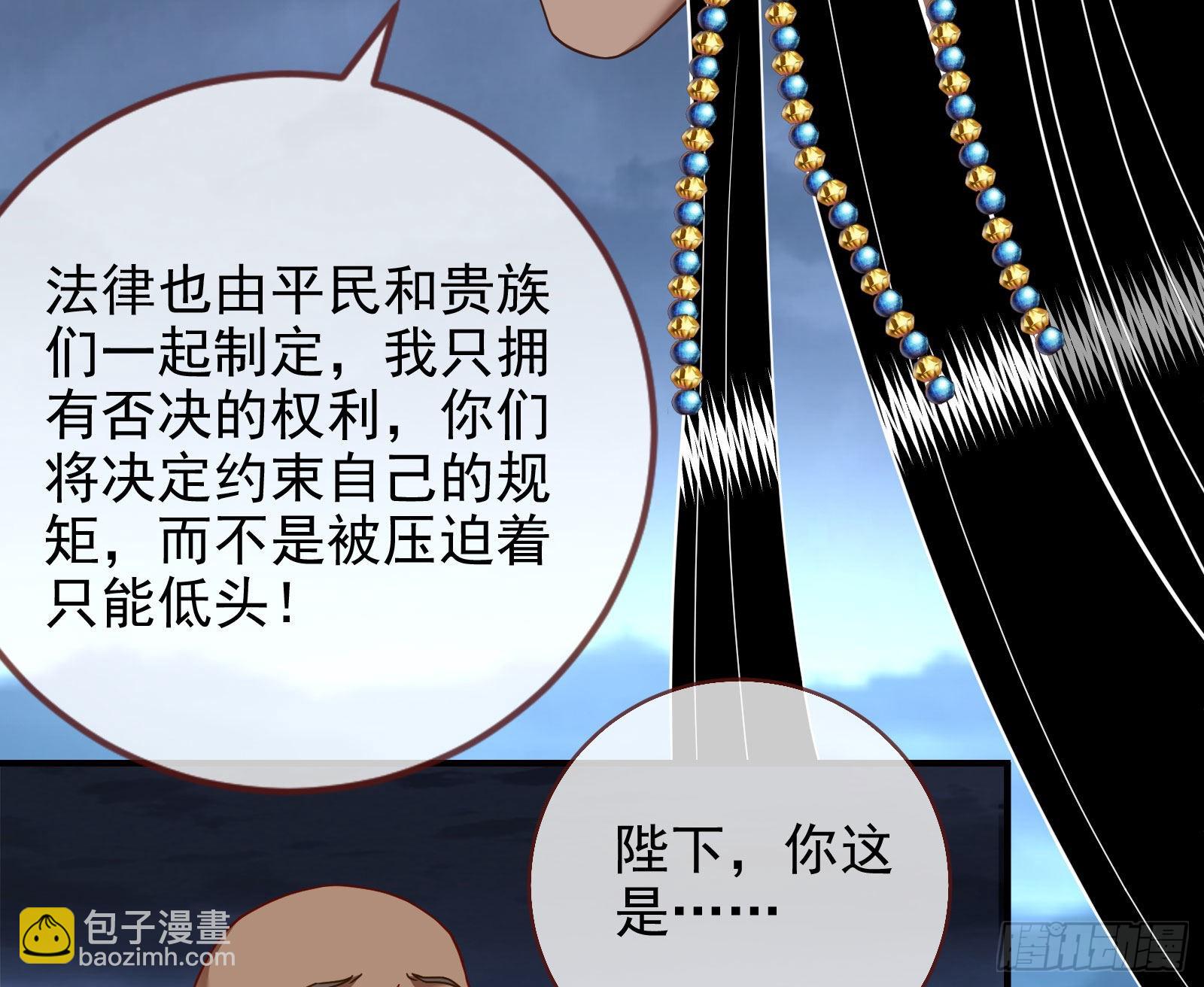 🍟万渣朝凰 这个国家，不需要神 第9页