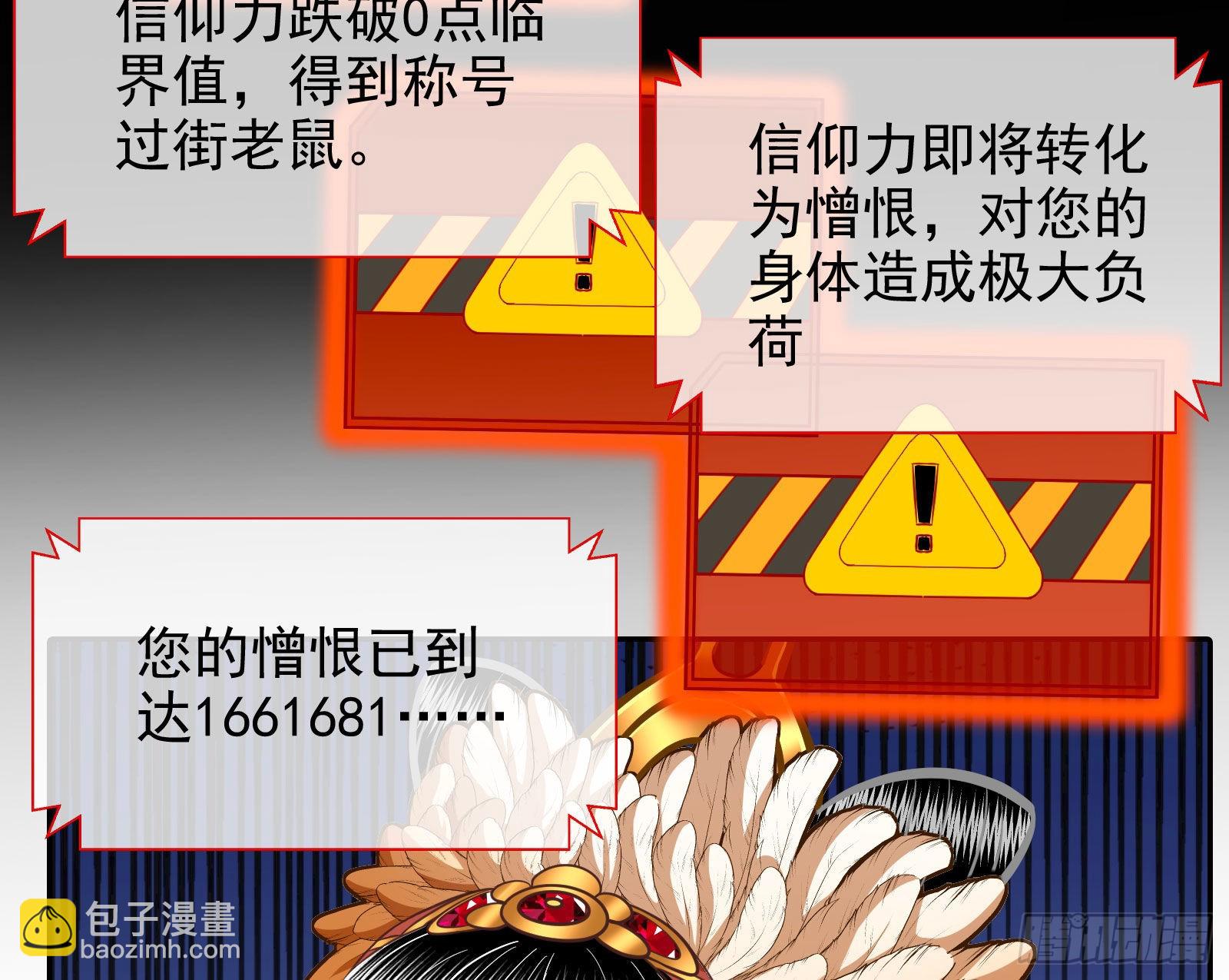 🍟万渣朝凰 诺言 第10页