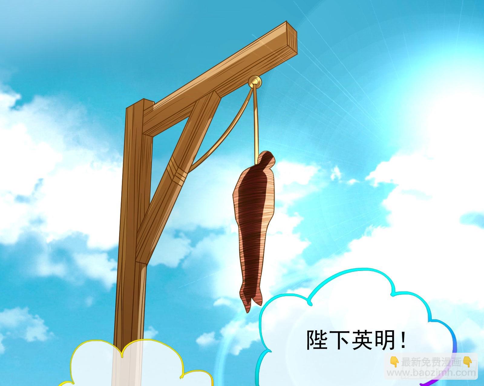 🍟万渣朝凰 诺言 第13页