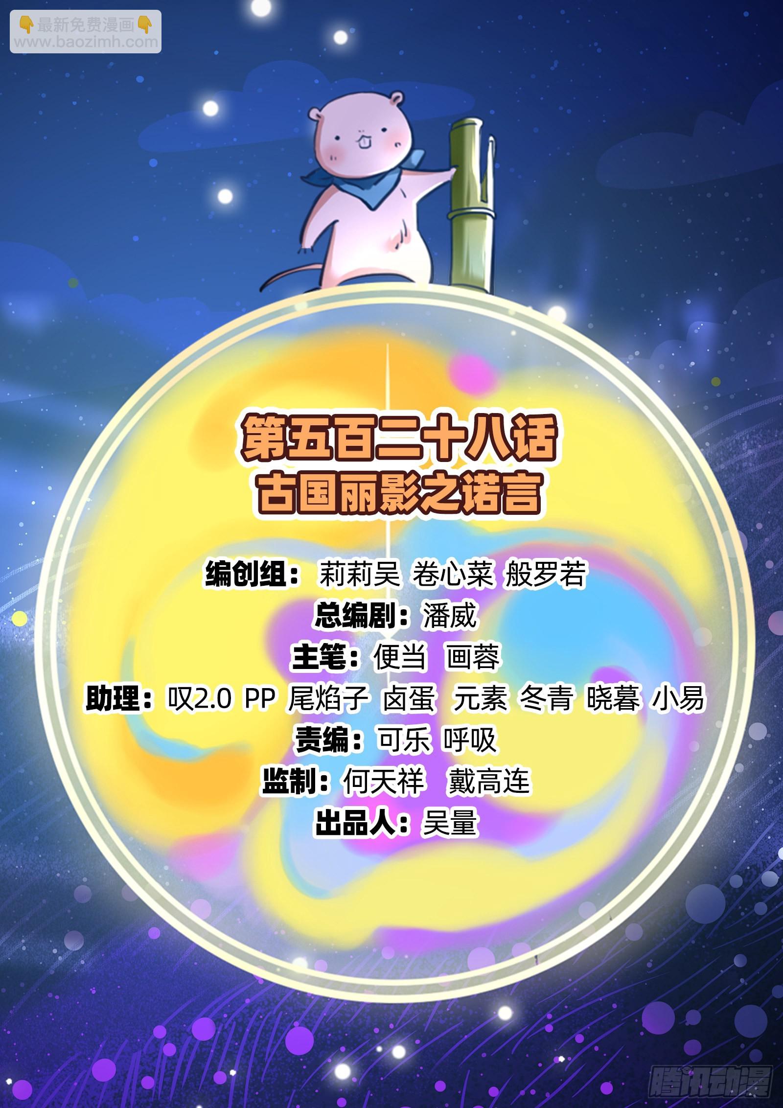 🍟万渣朝凰 诺言 第2页