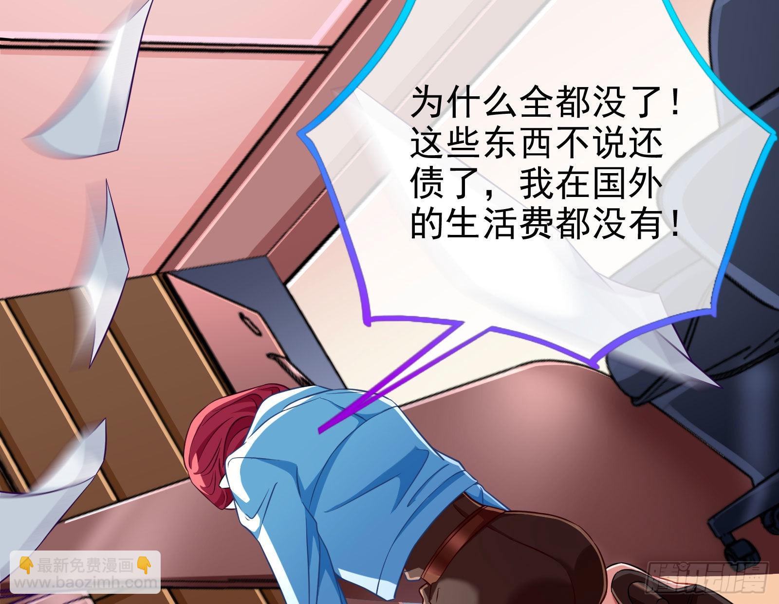🍟万渣朝凰 诺言 第25页