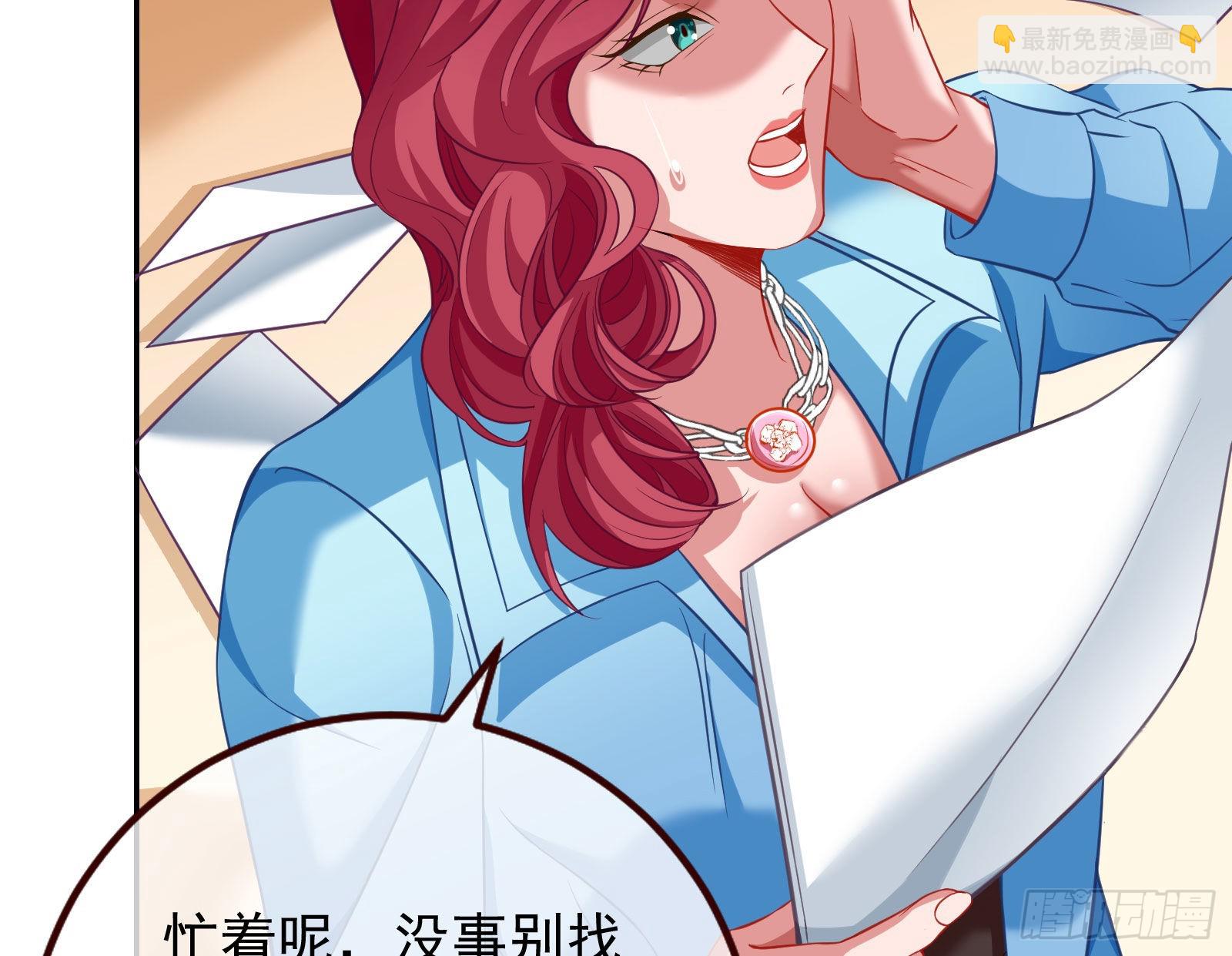 🍟万渣朝凰 诺言 第29页