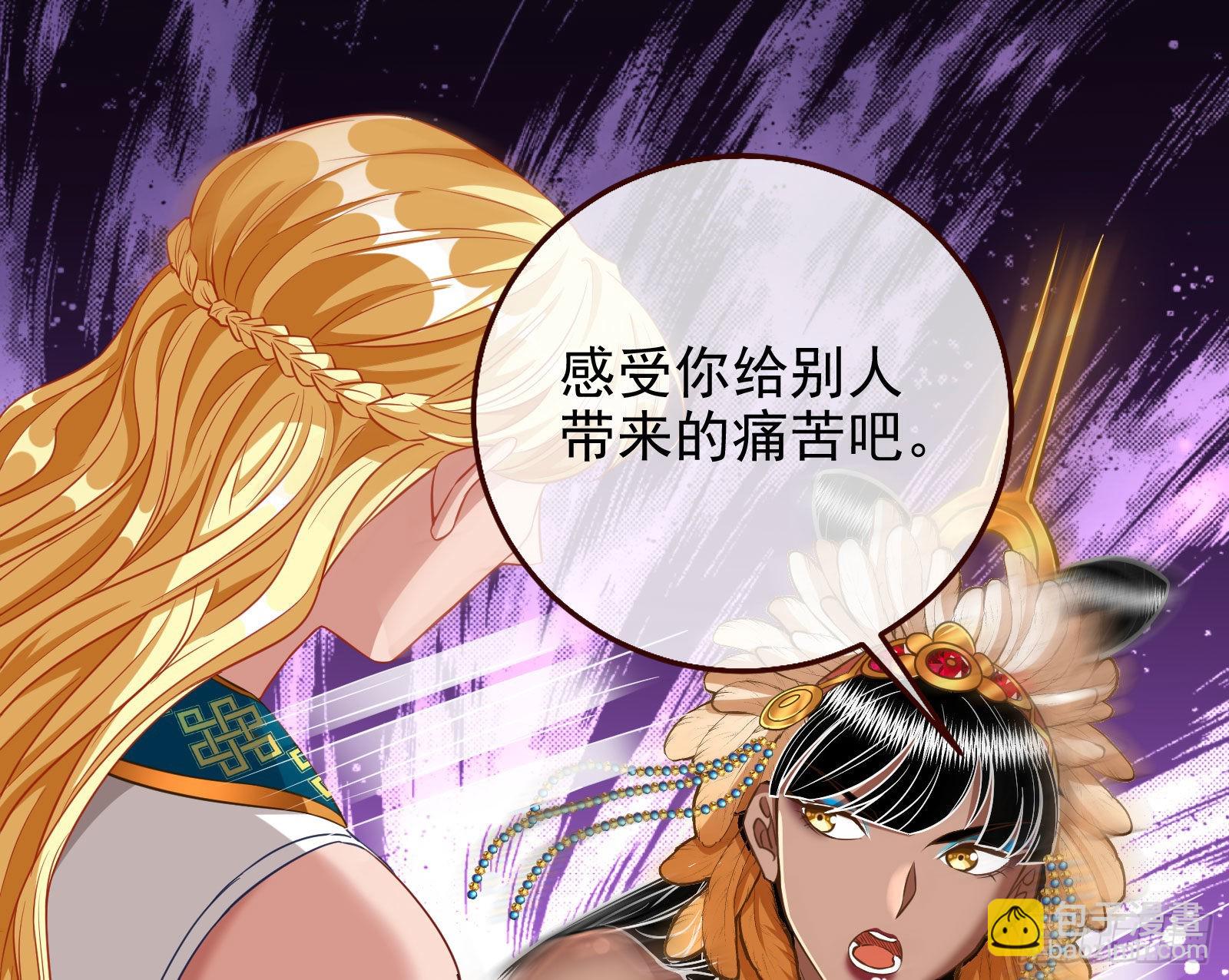 🍟万渣朝凰 诺言 第3页