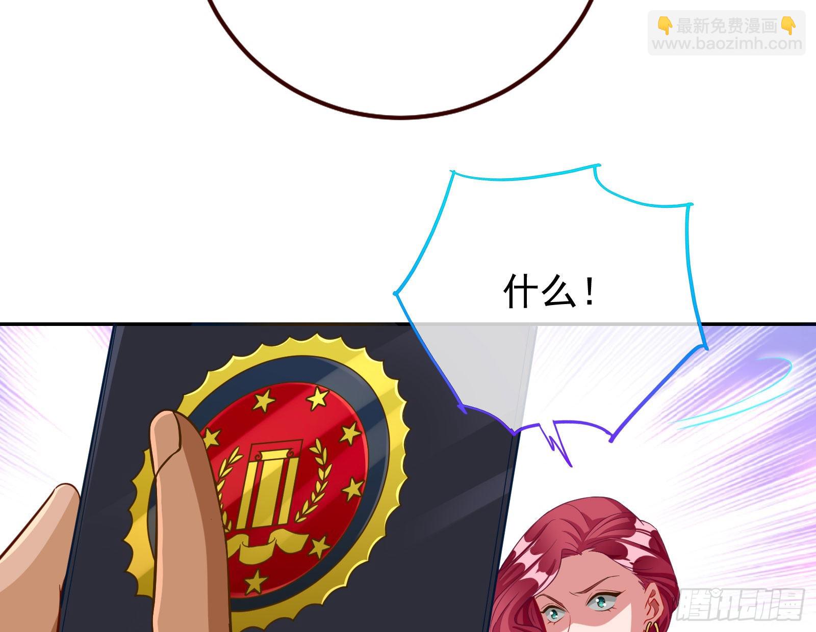 🍟万渣朝凰 诺言 第32页