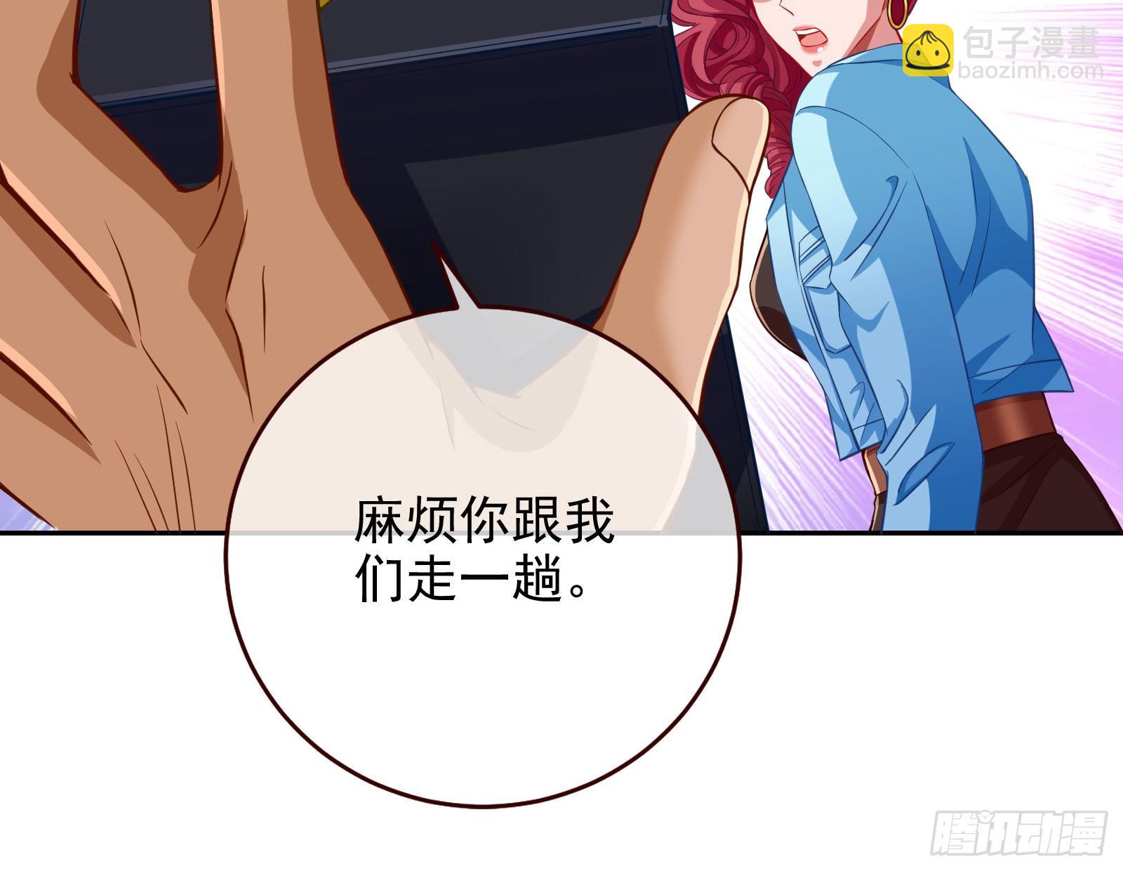 🍟万渣朝凰 诺言 第33页