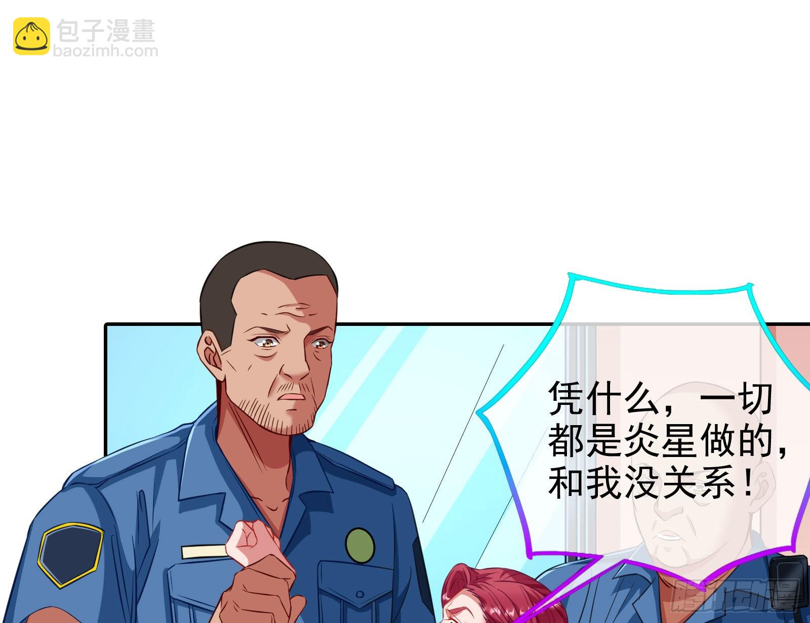 🍟万渣朝凰 诺言 第34页