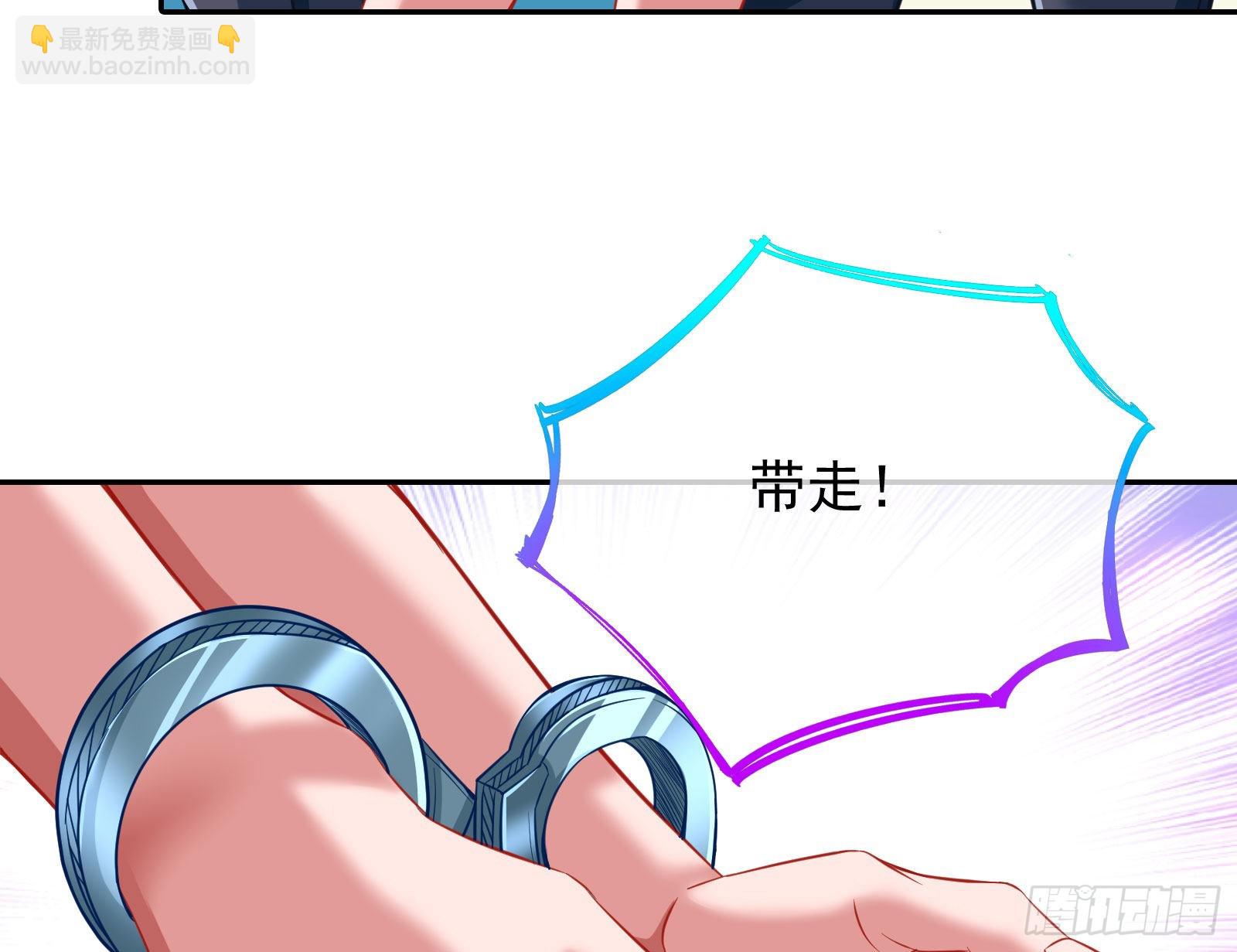 🍟万渣朝凰 诺言 第36页