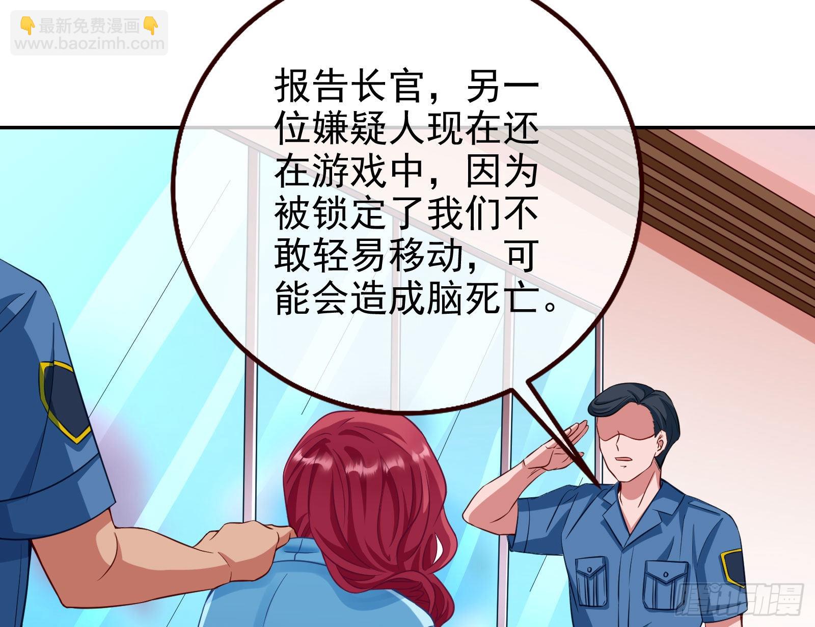 🍟万渣朝凰 诺言 第38页