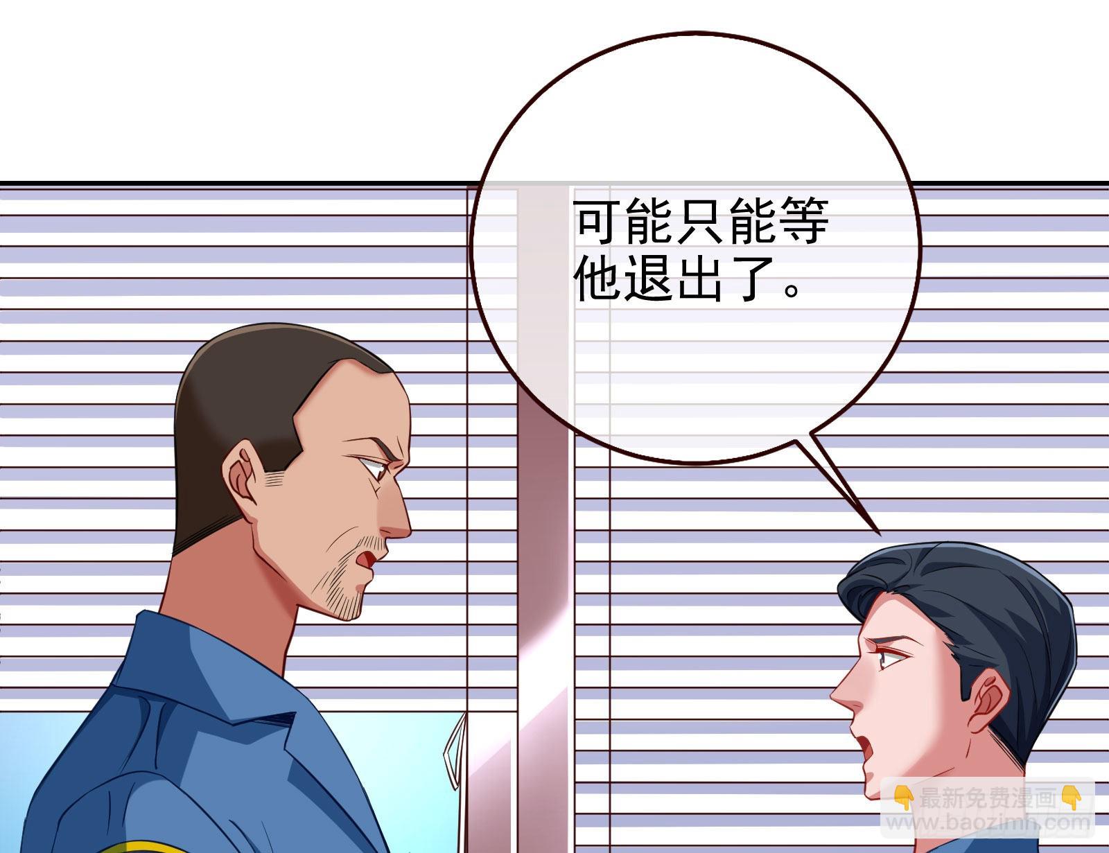 🍟万渣朝凰 诺言 第40页