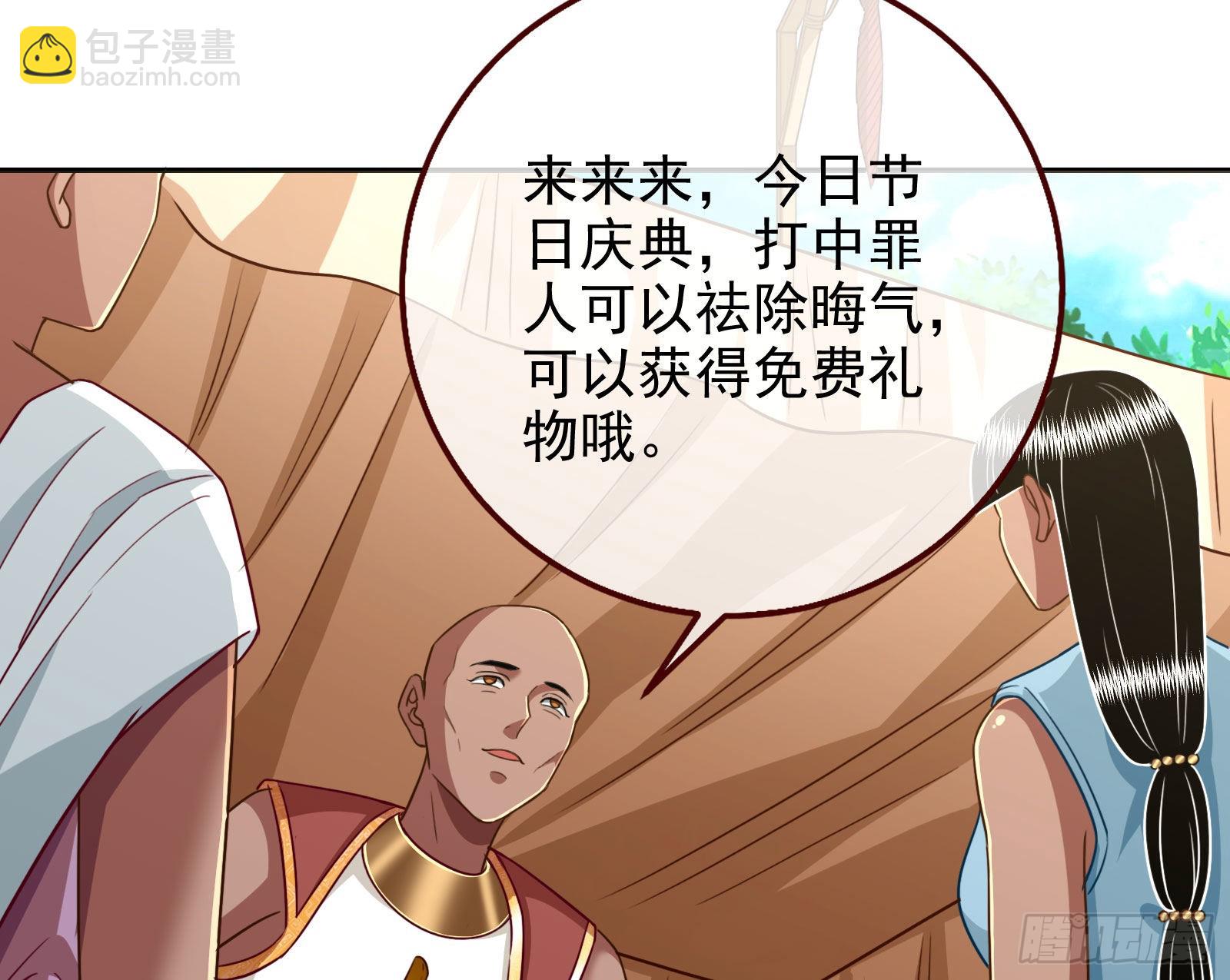 🍟万渣朝凰 诺言 第44页