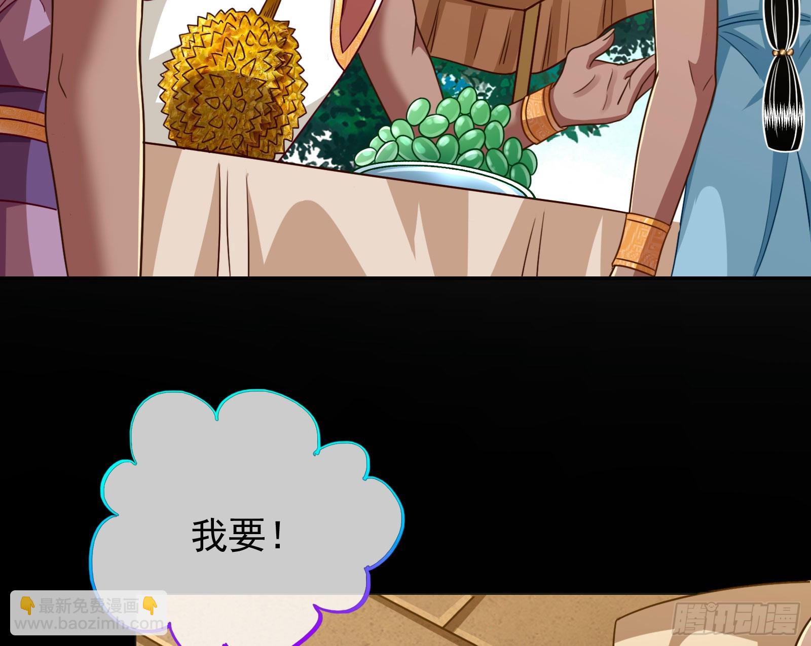 🍟万渣朝凰 诺言 第45页