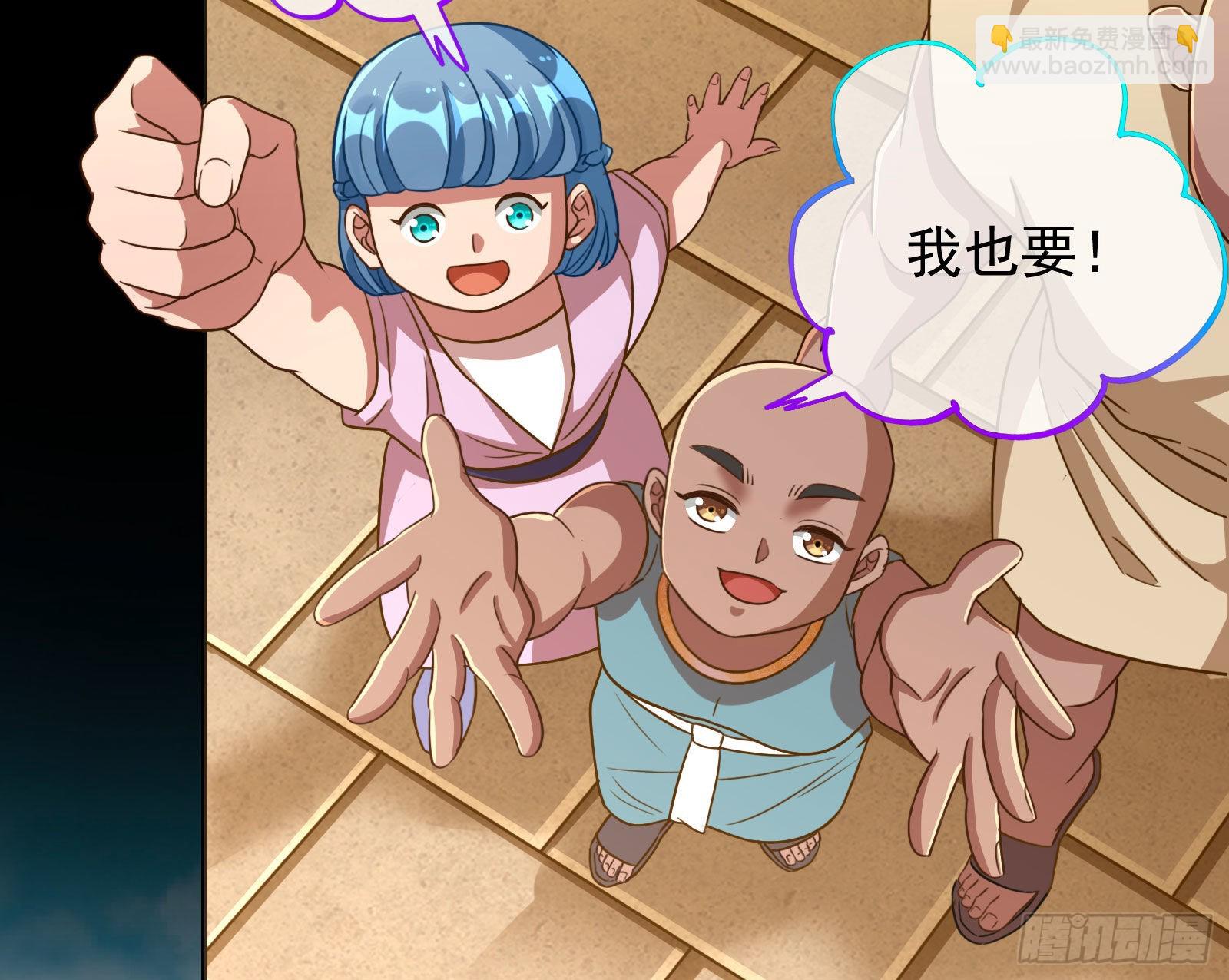 🍟万渣朝凰 诺言 第46页