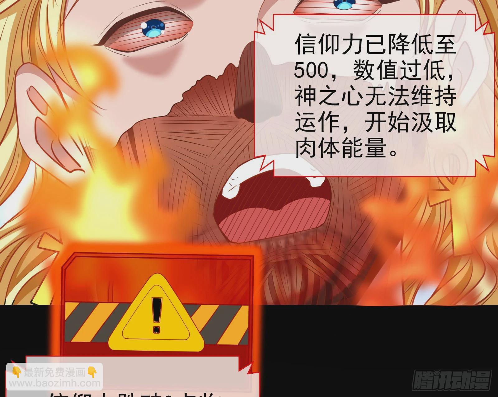 🍟万渣朝凰 诺言 第9页