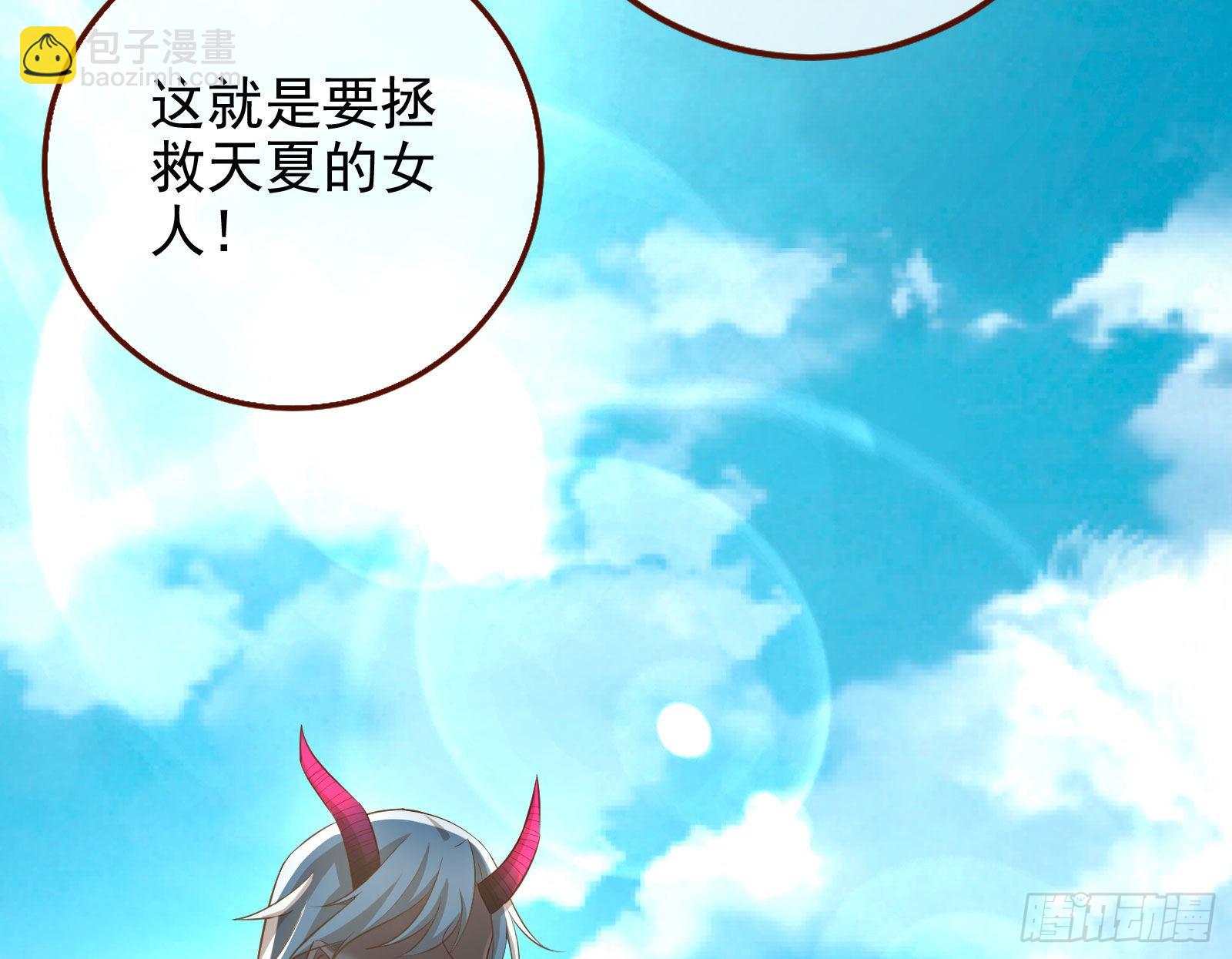 🍟万渣朝凰 千里送经验 第22页