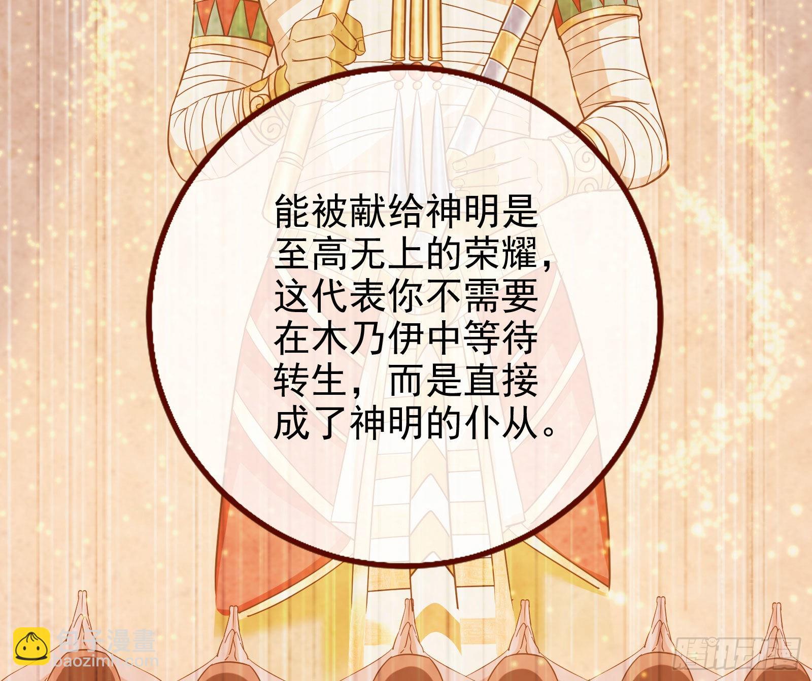 🍟万渣朝凰 千里送经验 第42页